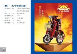臻友牌智友101B老年代步休闲电动三轮车