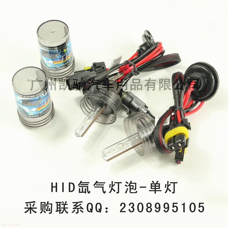 HID氙气灯