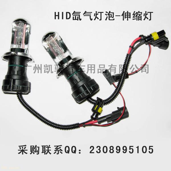 供应HID伸缩灯