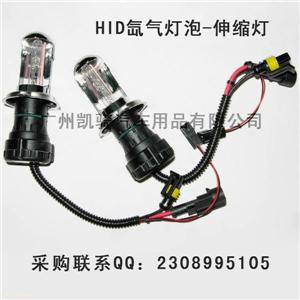 供应HID伸缩灯