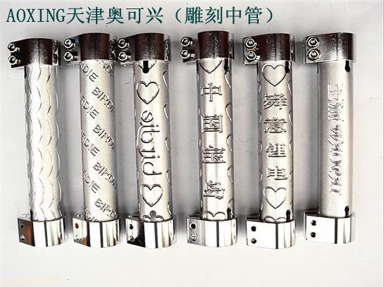 AX-铝合金车把