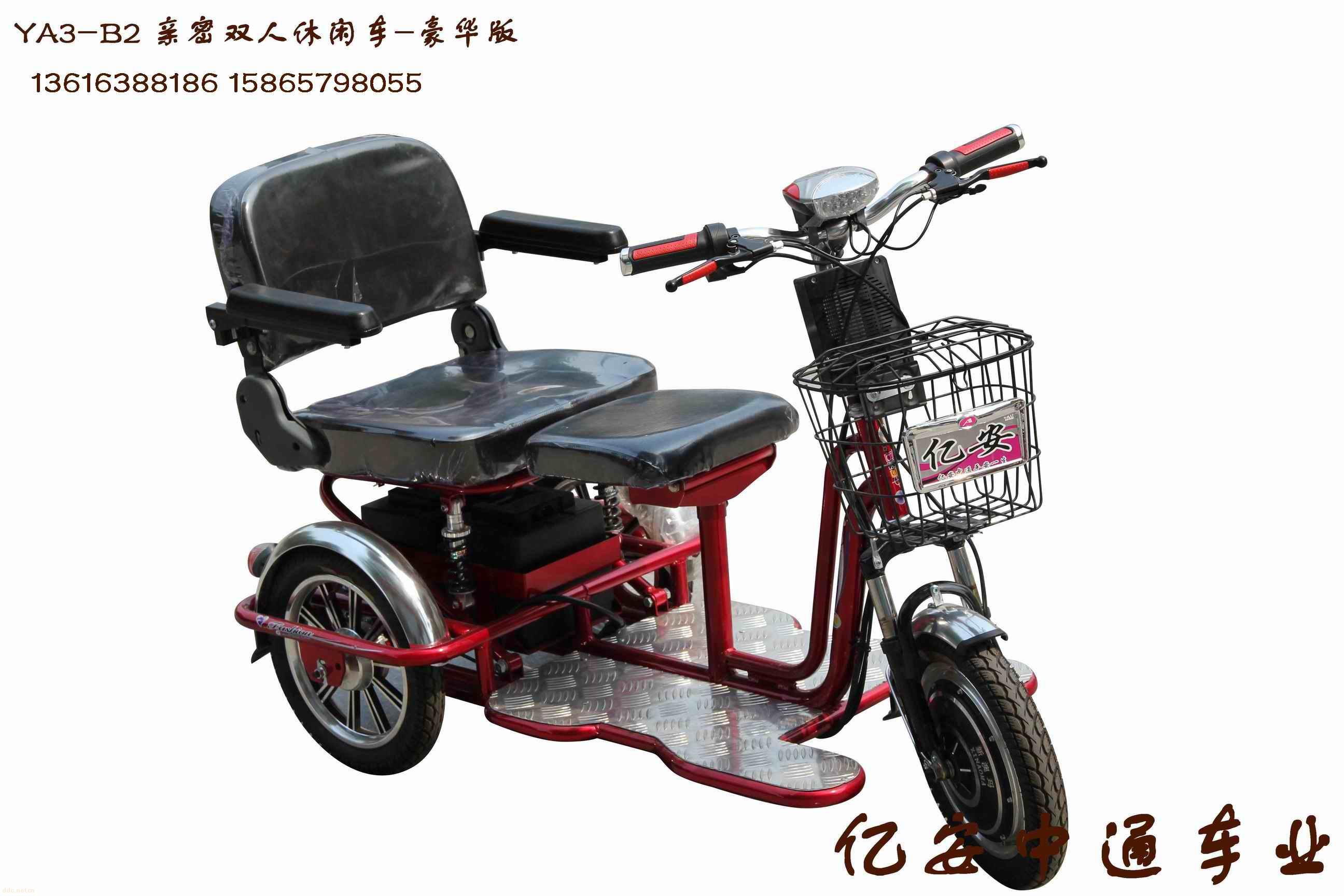 亲密双人休闲车