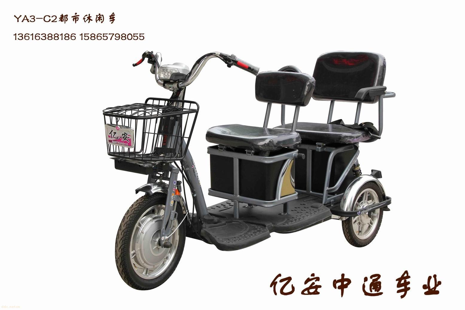 城市休闲老年代步车