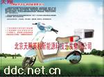 天赐电动车太阳能充电器
