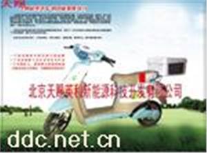 天赐电动车太阳能充电器