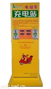 万通电动车投币式快速充电站