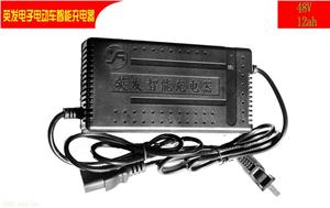 电动车智能充电器48V20ah
