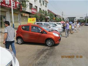 电动代步车