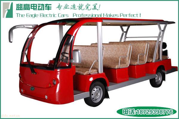 益高14座电动观光车