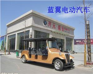济源蓝翼电动老爷车