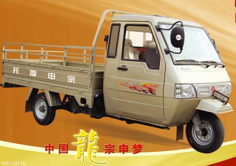 宗申龙盘式三轮摩托车价格