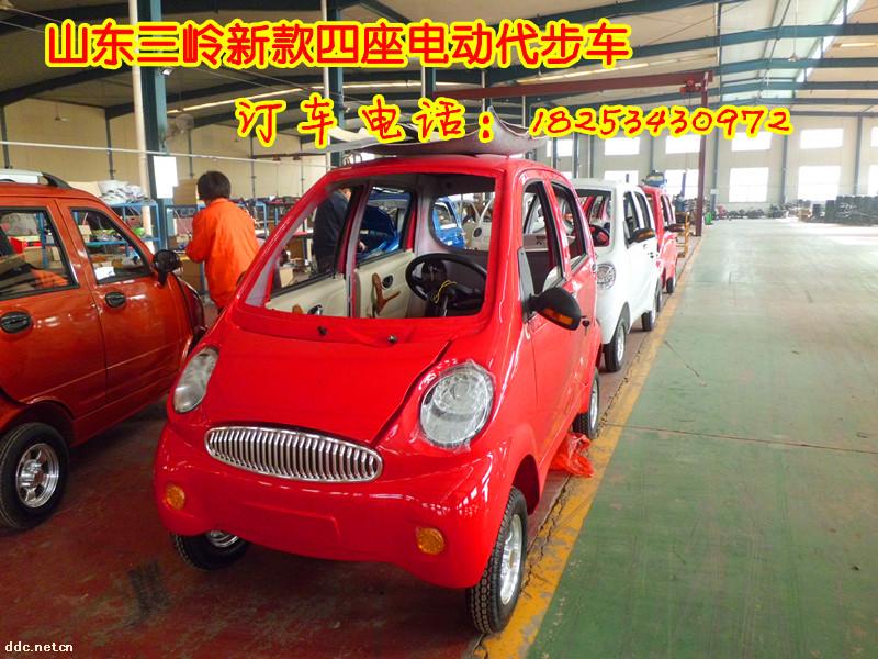 山东三岭最新款铁壳老年代步车