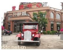 电动老爷车多座选择