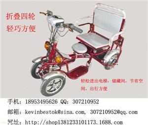 折叠电动四轮车