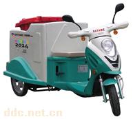 供应三轮保洁车