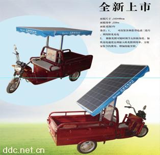 太阳能电动三轮车