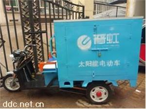 太阳能三轮车