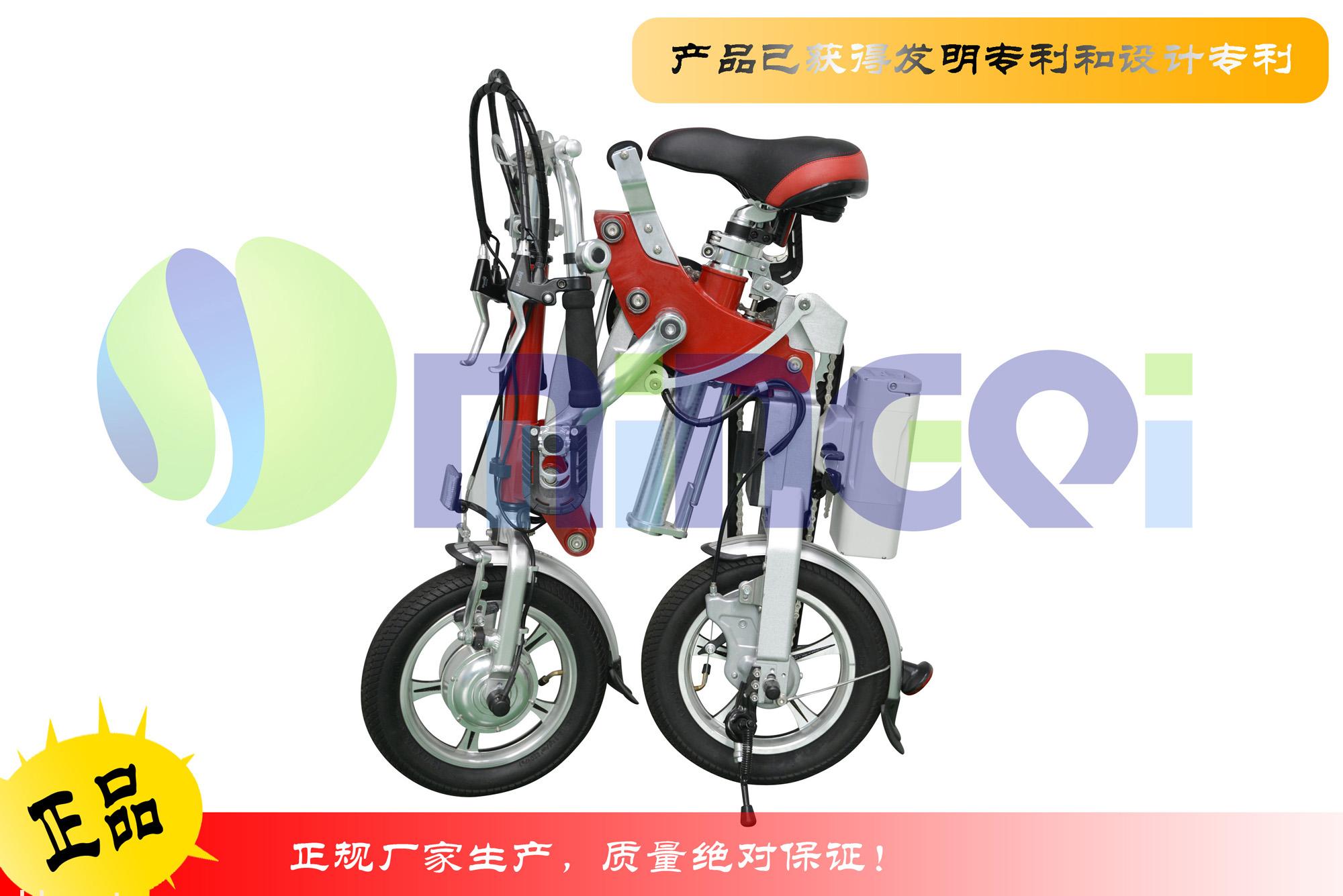 供应电动自行车