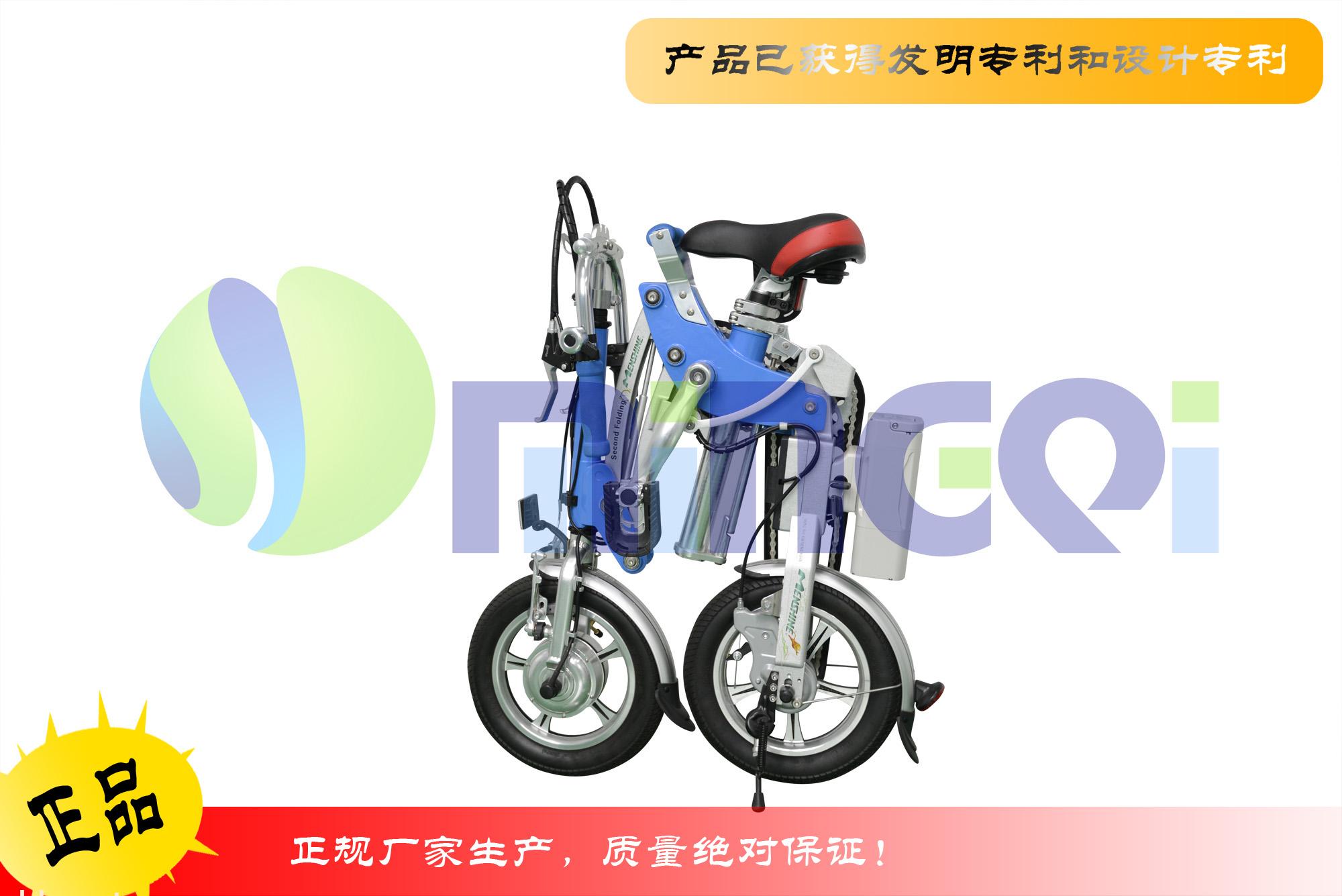 汕头明琪长供应折叠锂电池自行车