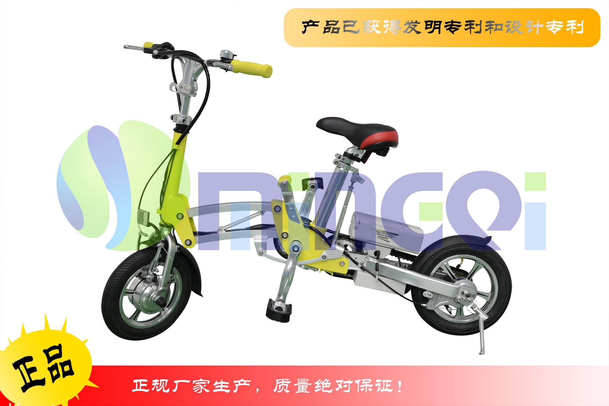 供应智能电动自行车