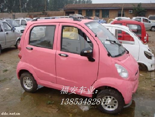 老年代步车价格