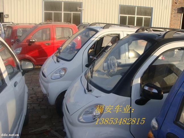 微型电动汽车
