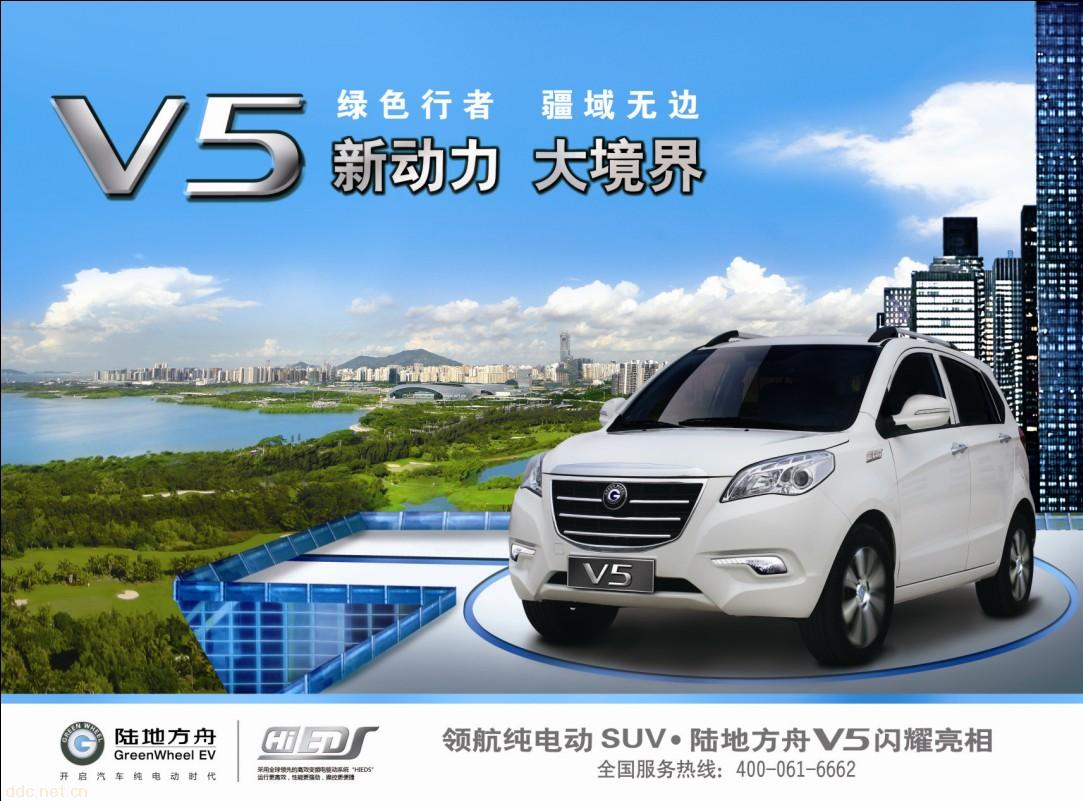 陆地方舟劲玛