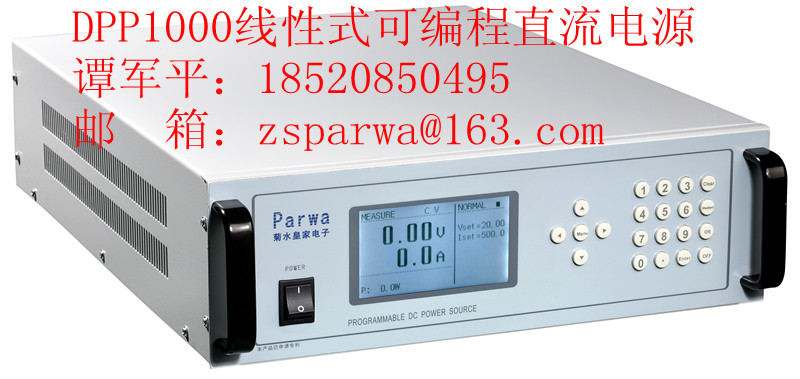 批发订做电动汽车充电桩模块专用电源