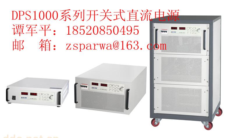 600VA-480KVA充放电电源|直流电源设备
