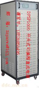 5-480KVA充电桩模块电源