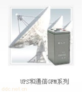 UPS蓄电池