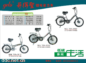 碟刹避震隐藏式锂电动车
