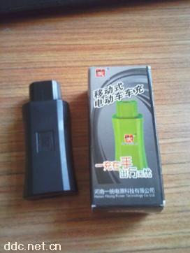 电动车车载手机充电器