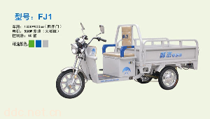 峰杰电动三轮车