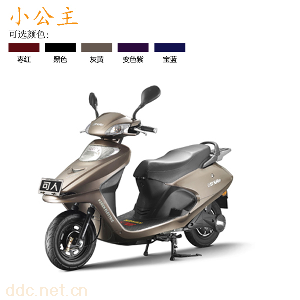 可人电动摩托车60V20A小公主