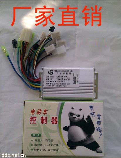 供应丰邑电动车控制器,控制器