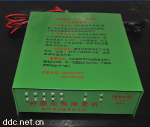 新型电动车充电器