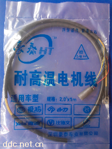 深圳电机高温八芯线