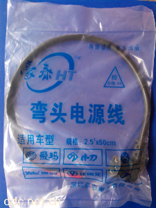 电动车用弯头电源线