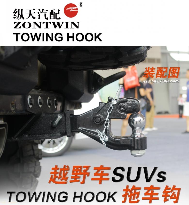 福特皮卡猛禽F150改装后杠牵引挂钩