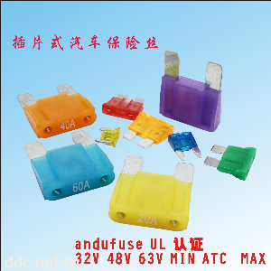 中号汽车保险丝电流1A-100A,电压32V,48V，63V