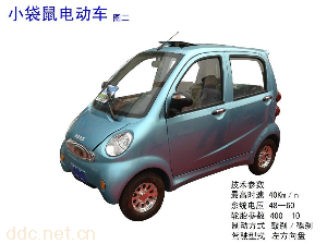 小袋鼠A11老年代步车