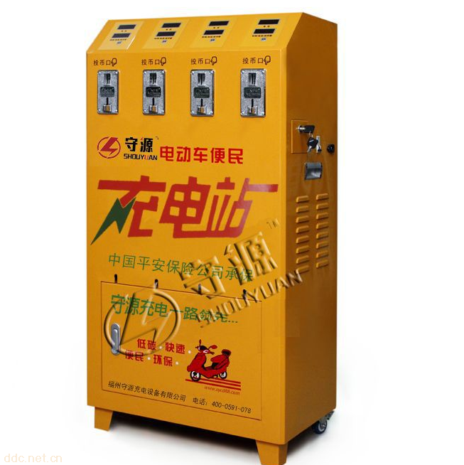守源厂家柜式四路电动车快速充电站电动车充电器充电4路10币