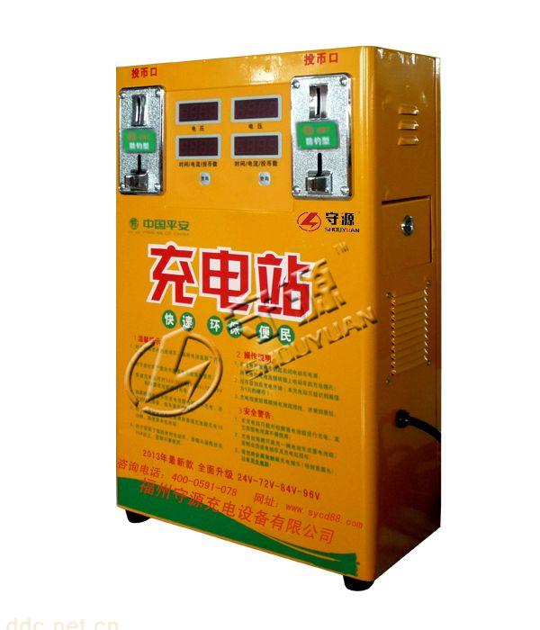 守源厂家直销挂式单面板双路投币式电瓶车快充