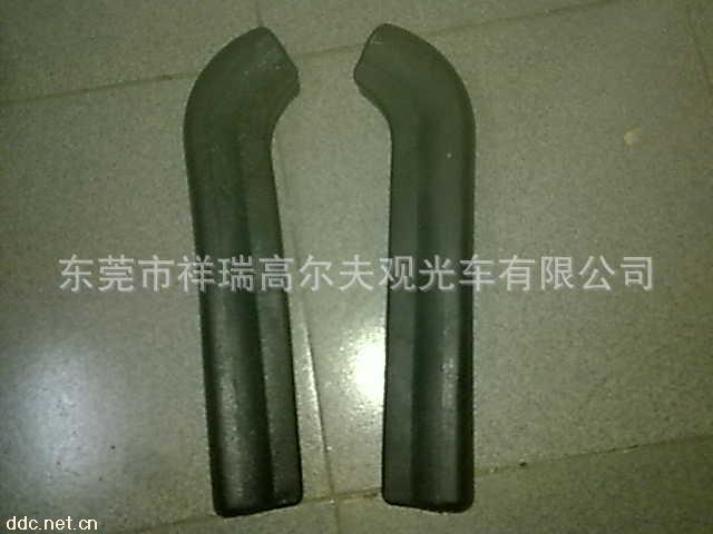 东莞绿通电动车扶手胶套