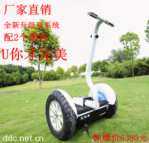 两轮代步车