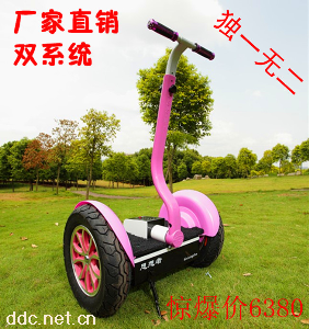 思想者轻风两轮平衡代步车