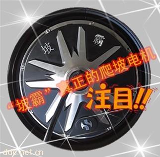 爬坡专用坡霸电机