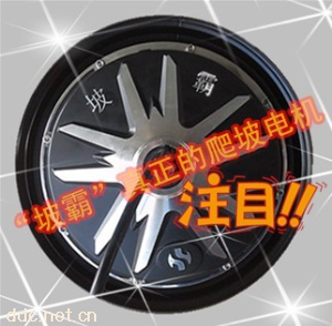 爬坡专用坡霸电机