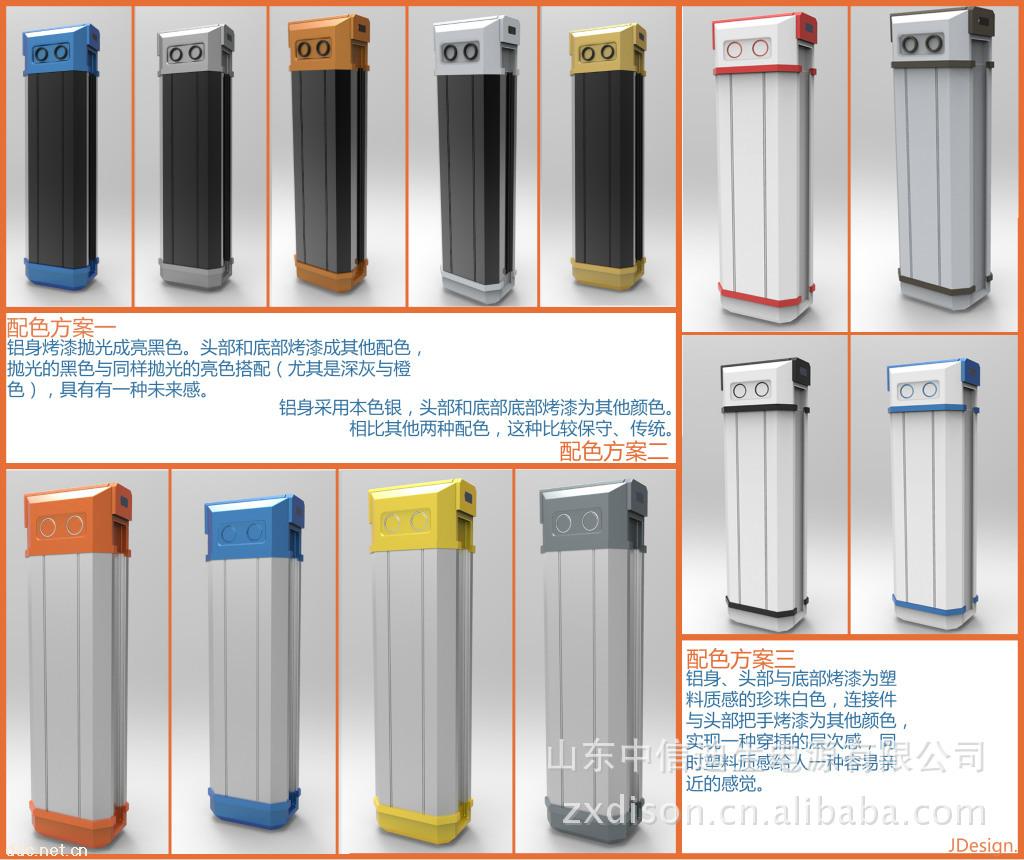 供应电动自行车锂电池